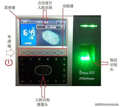 考勤管理软件中人脸识别设备的应用与优化策略
