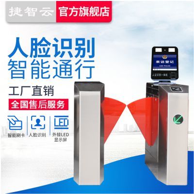 捷智云智能一体化人脸识别门禁产品硬件