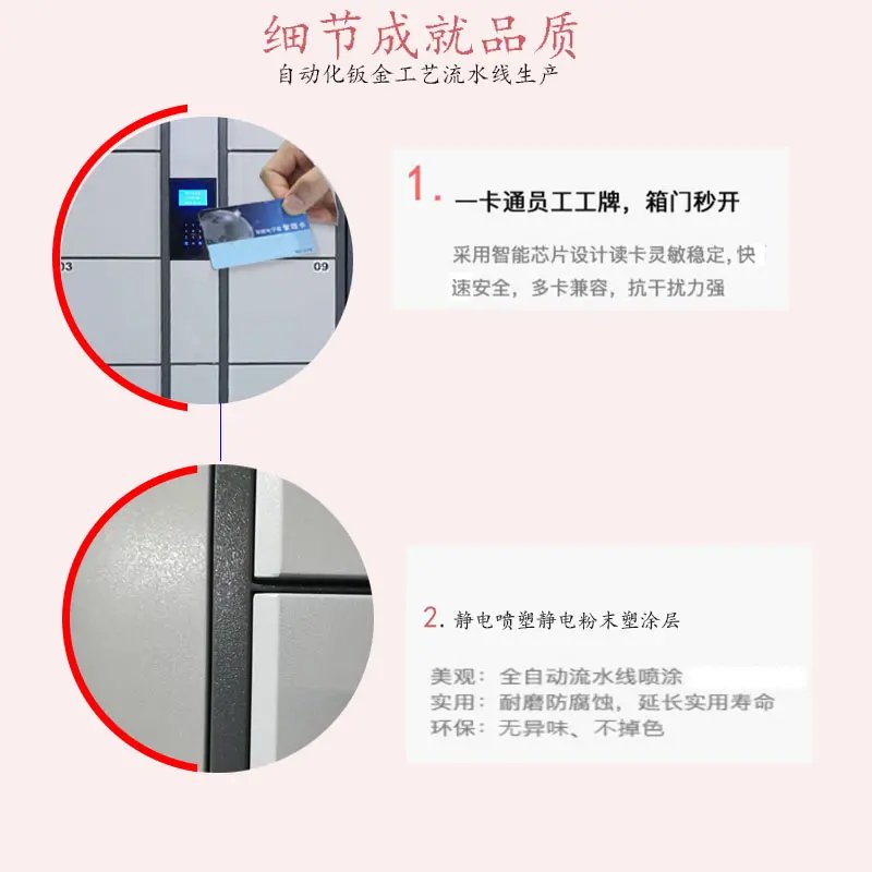 人脸识别手机柜 东莞工厂员工电子存包柜