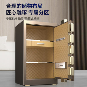 智能守护 人脸识别保险箱，安全又便捷的未来锁具