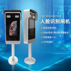 智能人脸识别终端 重塑安全与便捷的未来科技