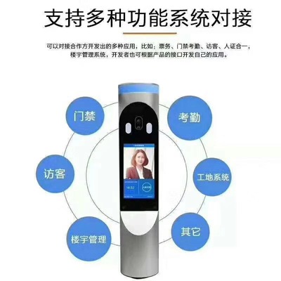 智驭安全 人脸识别门禁与打造无缝通行新体验
